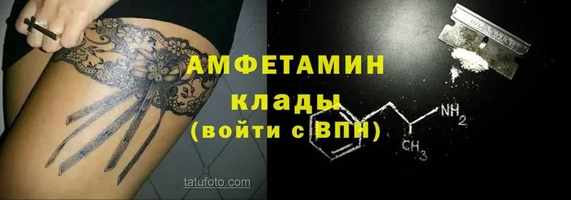 Amphetamine Premium  дарнет шоп  Касли 